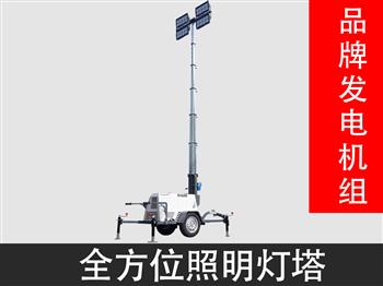 7米移动升降灯塔